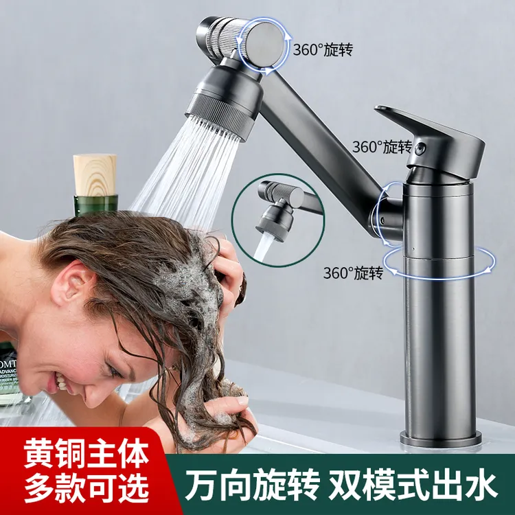 歌克斯枪灰色全铜面盆冷热水龙头卫生间洗手台脸盆伸缩万向水龙头