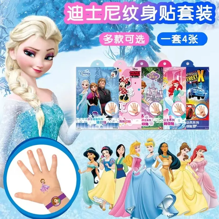 儿童卡通转印贴纸纹身贴儿童女孩水印印花水贴可爱无毒可洗防水贴