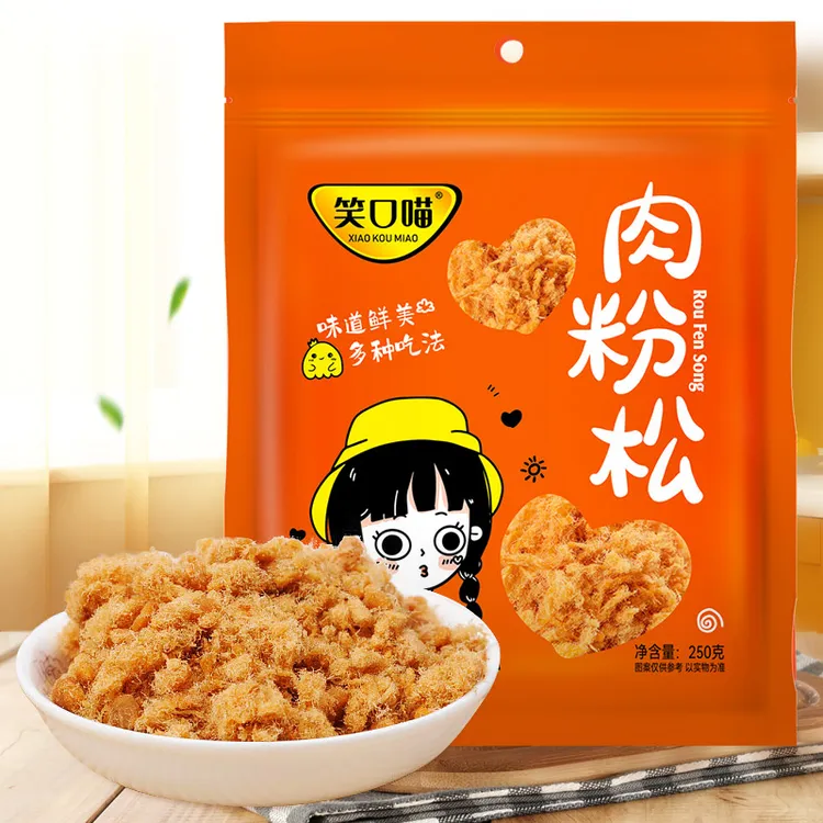 【建议买3袋】笑口喵肉粉松寿司肉松专用肉松烘焙原味肉松250克