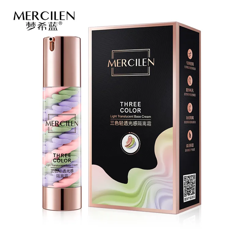 MERCILEN梦希蓝轻透光感隔离霜( 匀肤提亮 柔润保湿 ) 三色隔离霜