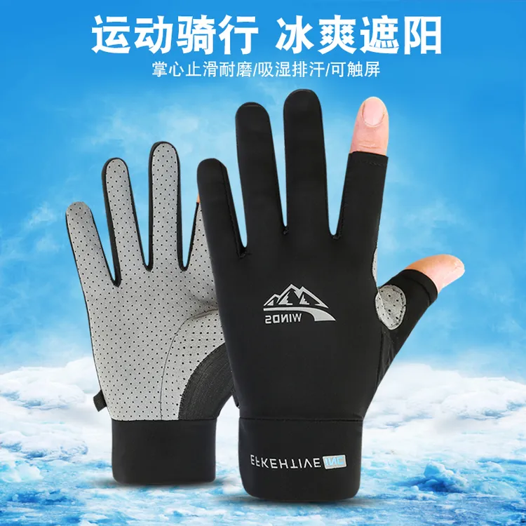钓鱼手套防晒男士骑行春夏薄款露指外卖快递防滑露二指半指透气女