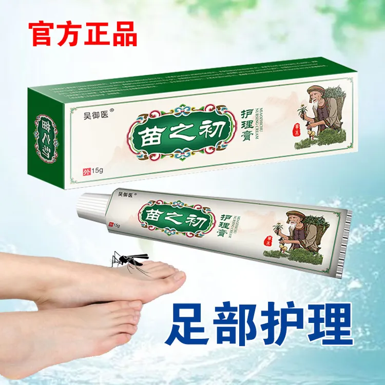 康老爷苗之初护理膏【A4】