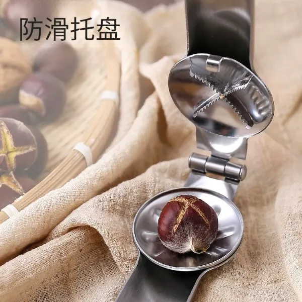 【果儿】304不锈钢板栗开口器 剥板栗神器 板栗开口夹 坚果开核器
