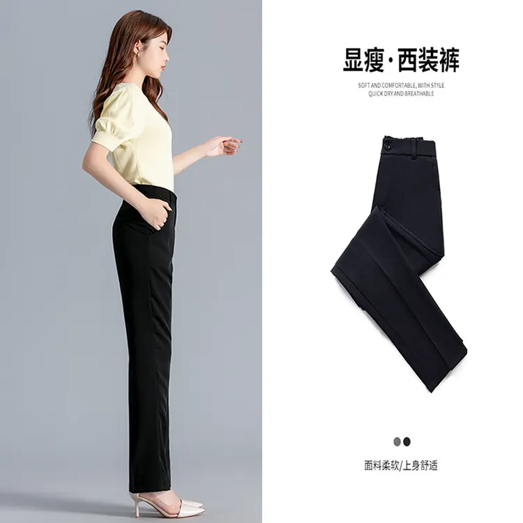 工作新款高腰秋冬显瘦直筒职业工装裤垂感上班正装西裤女
