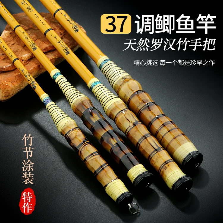 罗汉竹鲫鱼竿37调28调超轻超细钓鱼竿长节竿仿竹节伸缩碳素钓鱼竿