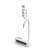 南山先生 茶大师自动上水器 电动抽水器家用自吸吸水器神器