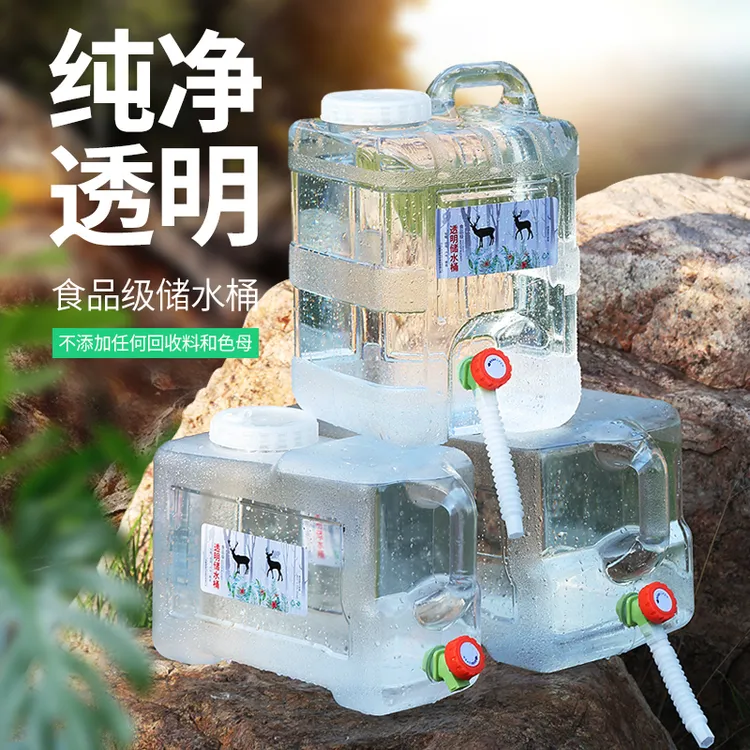 户外水桶带龙头车载自驾游储水箱家用大容量纯净饮装水桶装水容器
