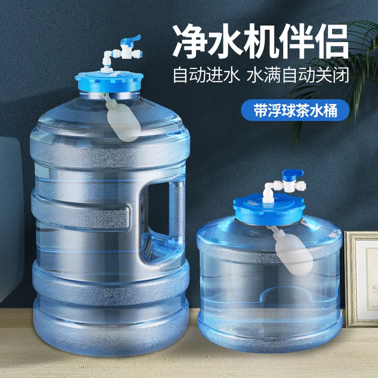 带浮球净水器自动进水上水桶 泡茶茶桶 自动停水储水桶功夫茶水桶