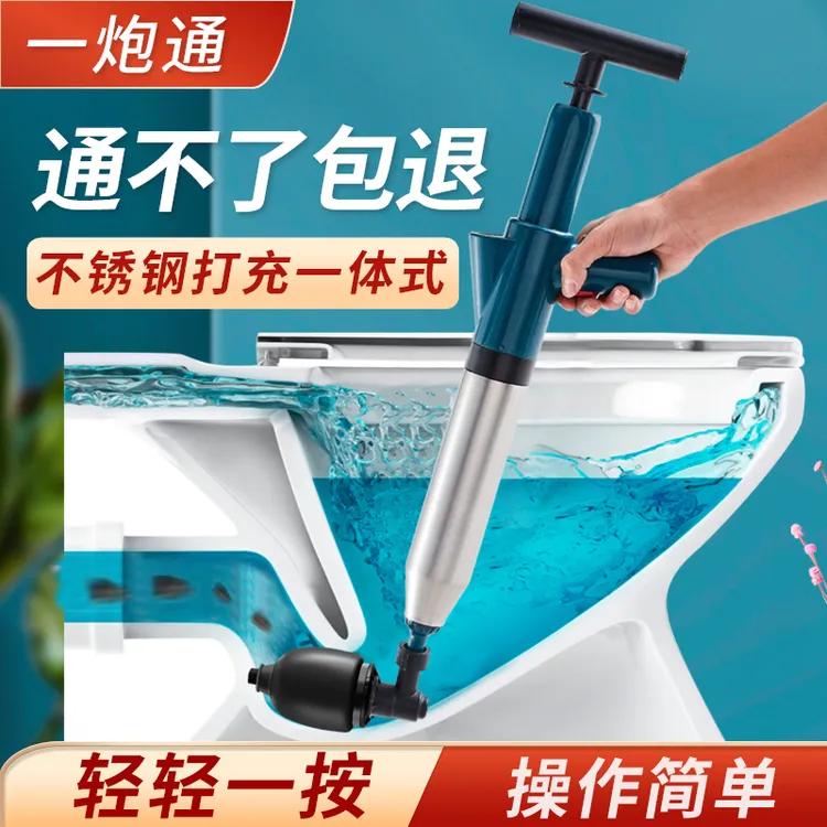 马桶疏通器通下水道捅厕所管道堵塞堵了一炮通工具厕所疏通器家用