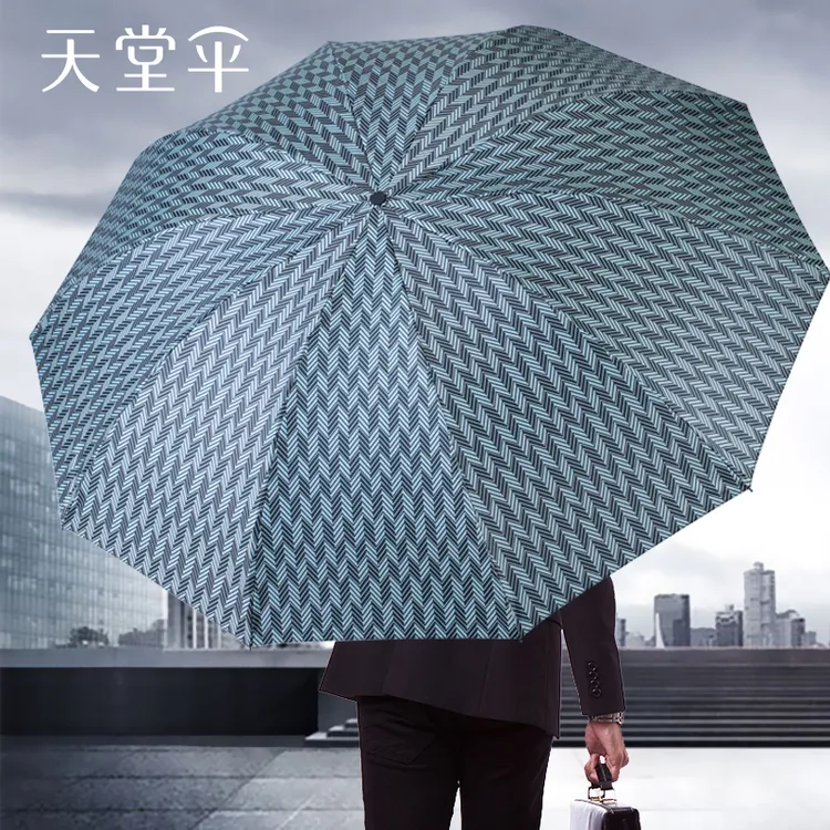 天堂伞大号超大雨伞男女三人双人晴雨两用学生折叠黑胶防晒遮阳伞