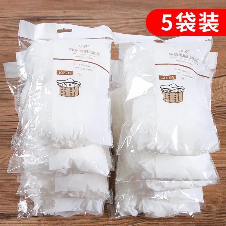 下水道过滤网厨房水槽水池一次性网兜地漏一网打尽洗菜池网袋漏网