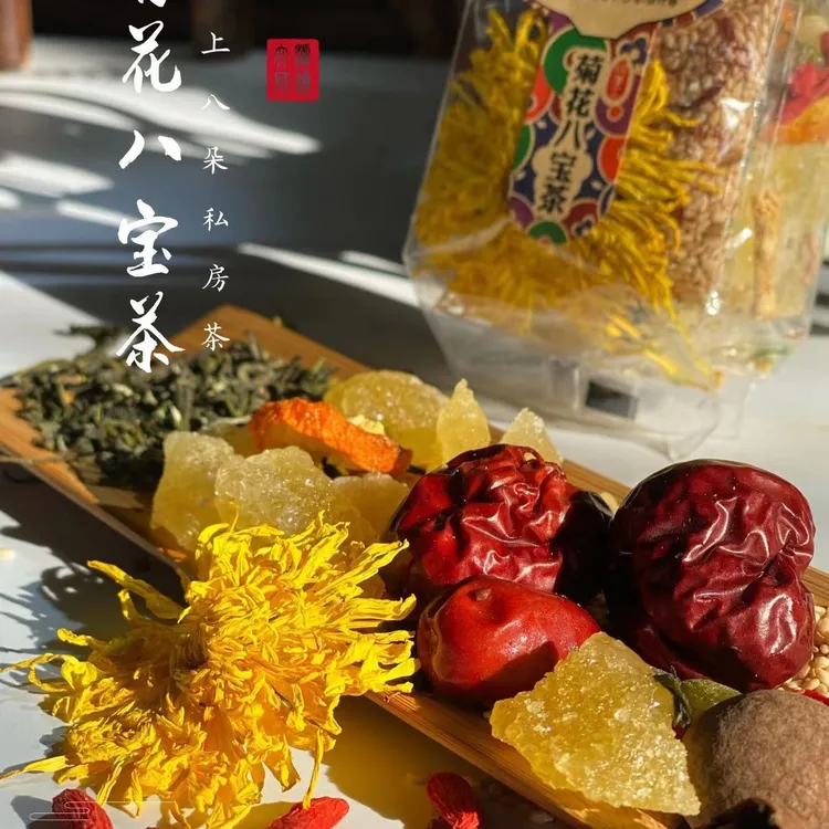 盖碗茶75g*6包纯手宁夏塞上八朵官方直发 独立茶包 