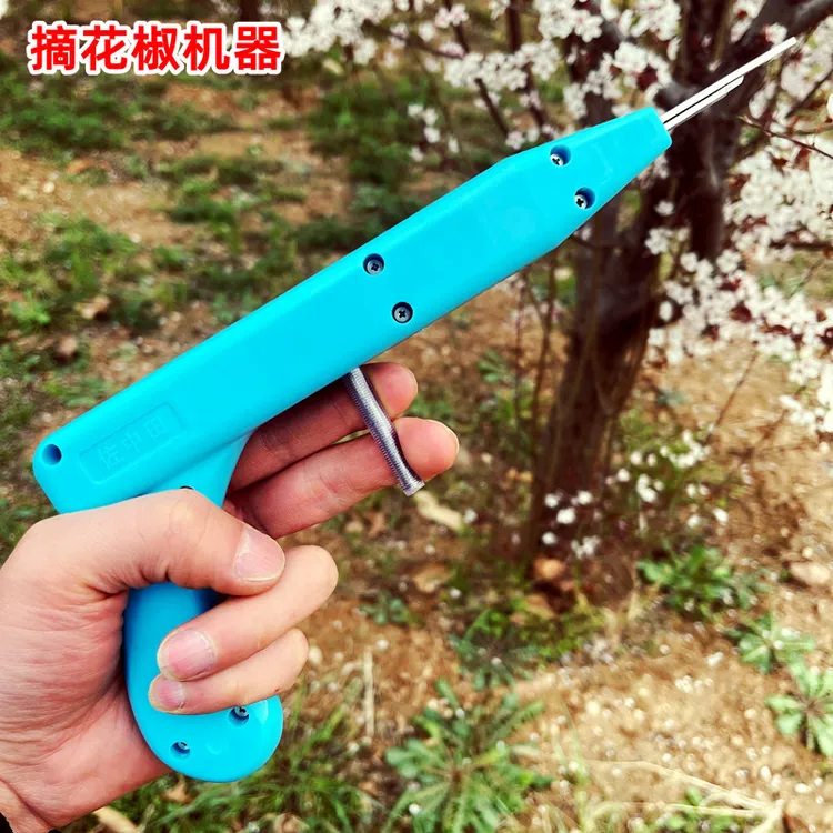 新型摘花椒神器采摘花椒机器花椒工具采花神器剪刀摘果剪摘樱桃