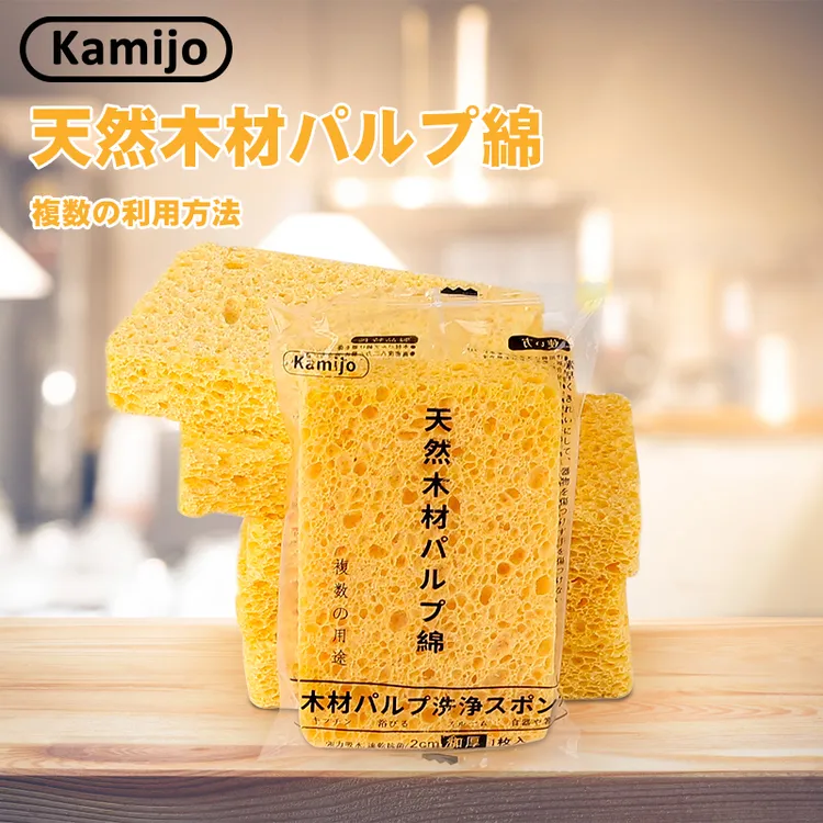 【6片到手】日本Kamijo可米乔木浆棉清洁块防霉速干强力清洁洗碗