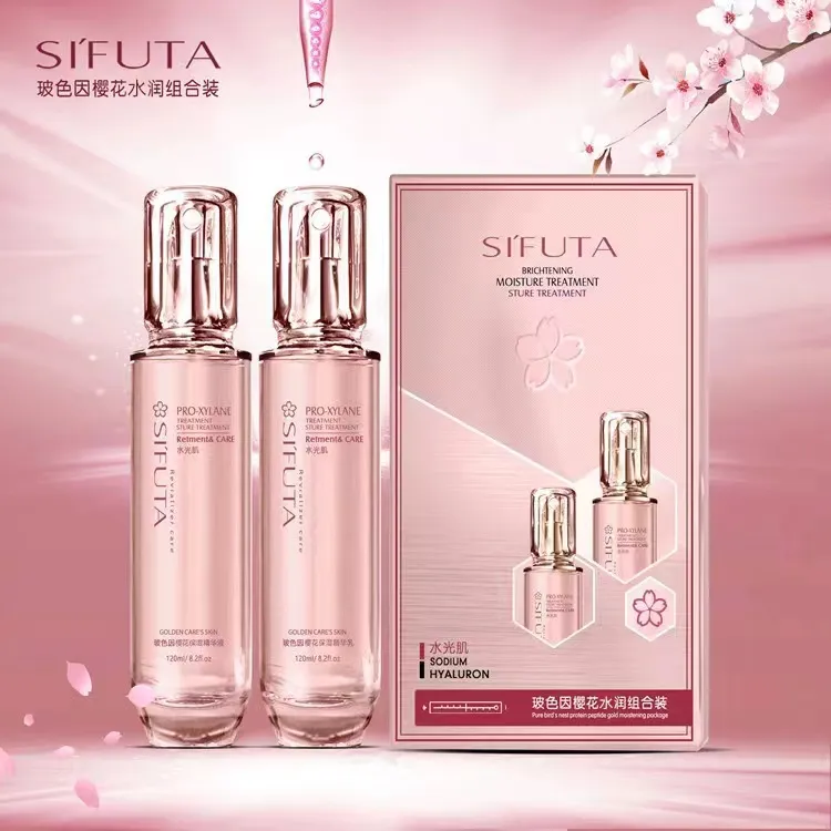 【福利促销】丝肤塔玻色因樱花水润组合套装深度保湿补水提亮不油腻