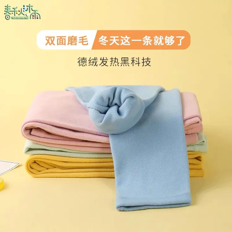 春秋沐雨德绒儿童打底裤秋冬宝宝保暖裤男童女童加厚秋裤中大童暖