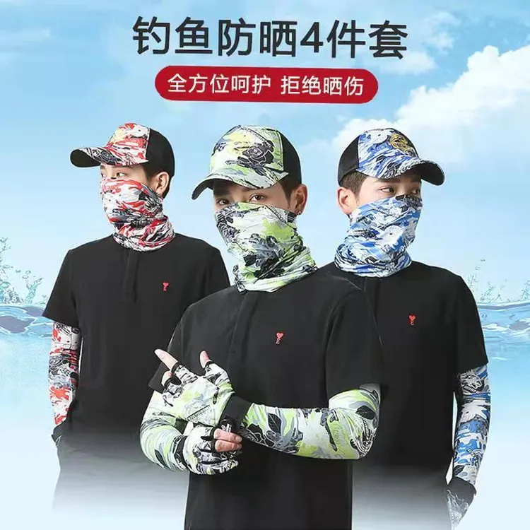 防晒三件套 四件套男士垂钓装备全套夏季户外矶钓防蚊帽遮脸专用