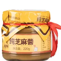 张学堂张学堂纯芝麻酱220g 热干面火锅蘸酱凉拌菜营养