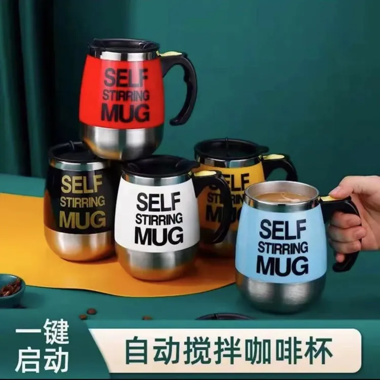 USB充电搅拌杯懒人便携电动磁力搅拌杯 不锈钢咖啡杯牛奶杯磁化杯