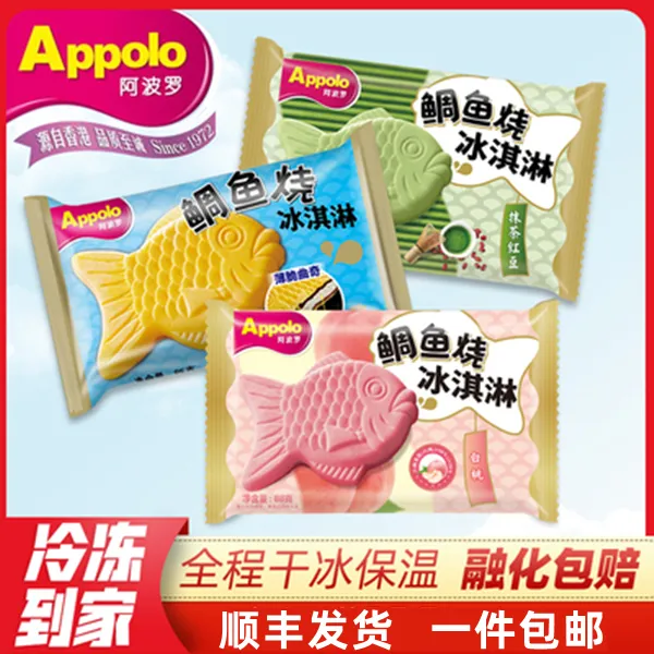 【包邮】阿波罗鲷鱼烧冰淇淋85g薄脆白桃抹茶曲奇3种口味雪糕冷饮