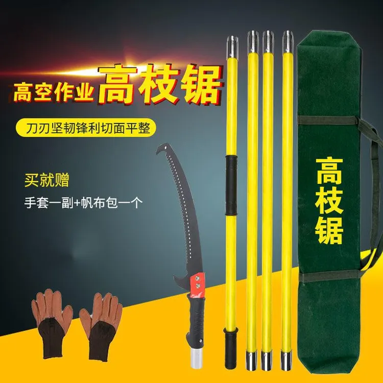 多用途多功能防滑黄色手锯高枝剪锯子耐磨锋利耐用加粗锯齿庭院
