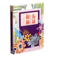 【世纪瑕疵书1209】五彩彰施：民国织物彩绘图案 上海书画出版社