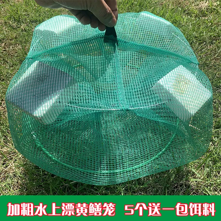 精品加粗水上漂黄鳝笼捕鳝笼鳝鱼笼泥鳅笼黄鳝网鳝鱼网捕鱼网大号