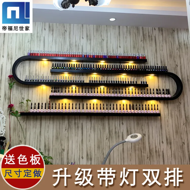 欧式铁艺指甲油胶架子墙壁挂式U形置物架美甲店展示架化妆品货架