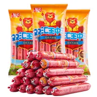 双汇火腿肠30g*8支袋装双汇王中王香肠泡面拍档即食优级香肠味道