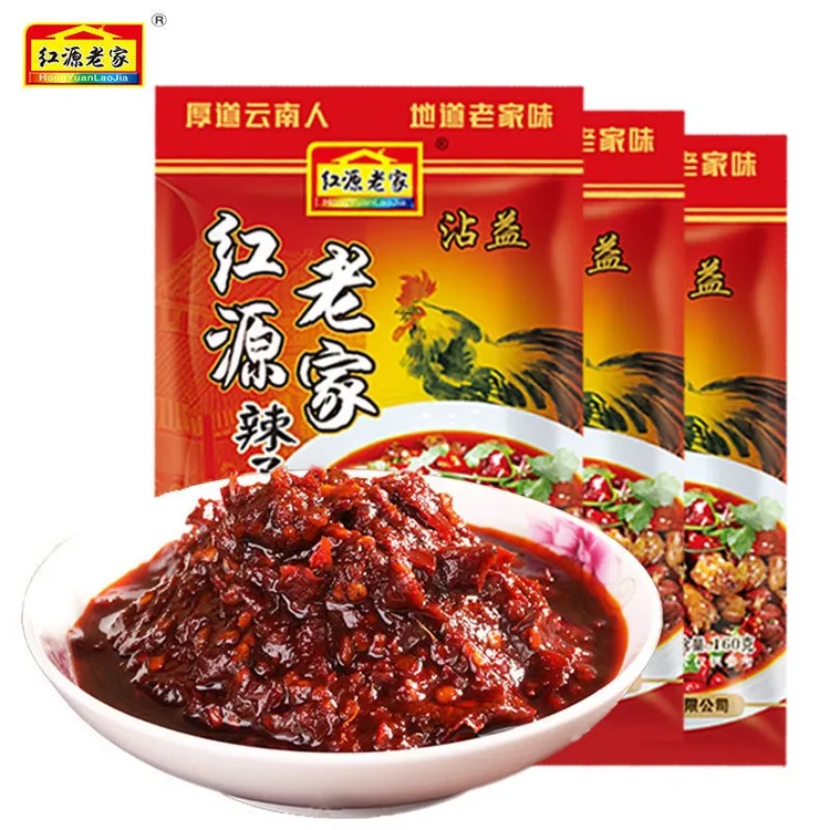 云南红源老家沾益辣子鸡调料160g干锅香辣底料炒香辣虾蟹麻辣虾