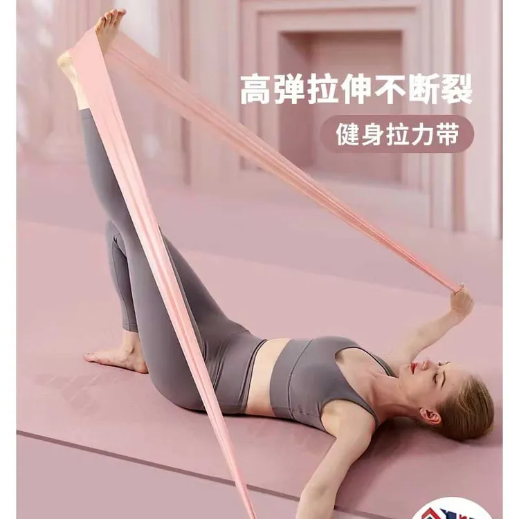 瑜伽拉力带美丽塑形环保TPE材质瑜伽弹力带 开肩美背