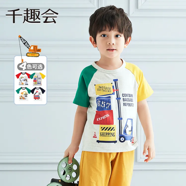 千趣会童装男童半袖T恤春夏季纯棉工程车休闲卡通棉质F71720薄款