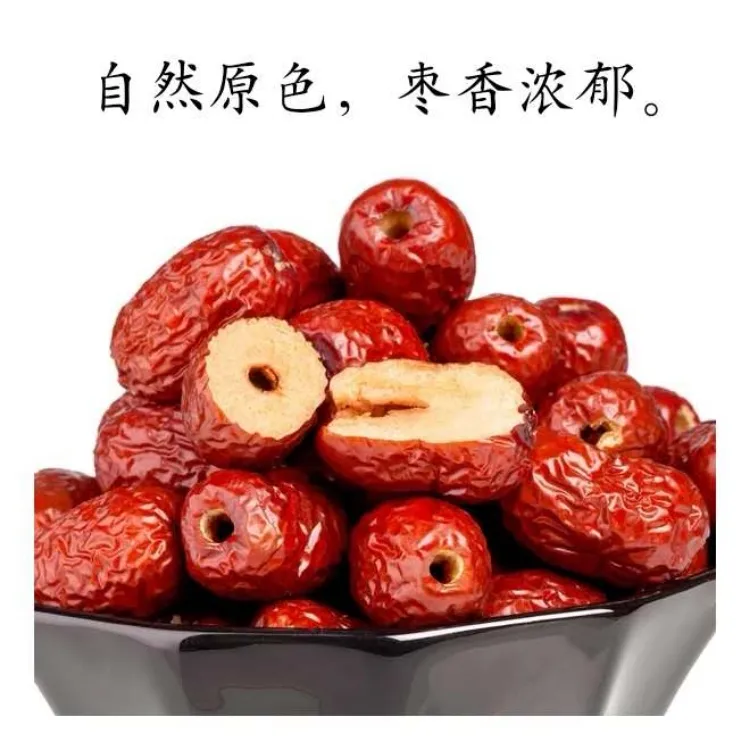 无核红枣新疆灰枣食用皮薄香甜肉厚包邮去核包邮