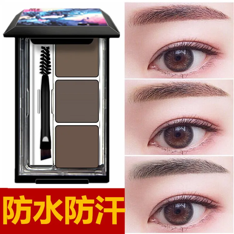 莎琪丽三色立体眉粉防水防汗不易脱色女眉膏棕色眼部修容自然持久