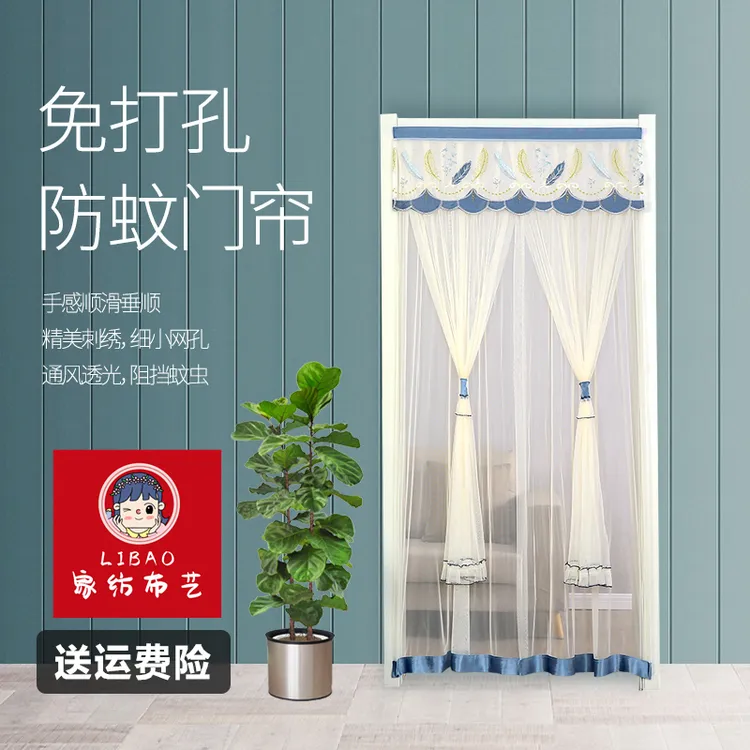魔术贴防蚊门帘新款夏季家用免打孔防蚊蝇门帘卧室门帘厕所隔断帘