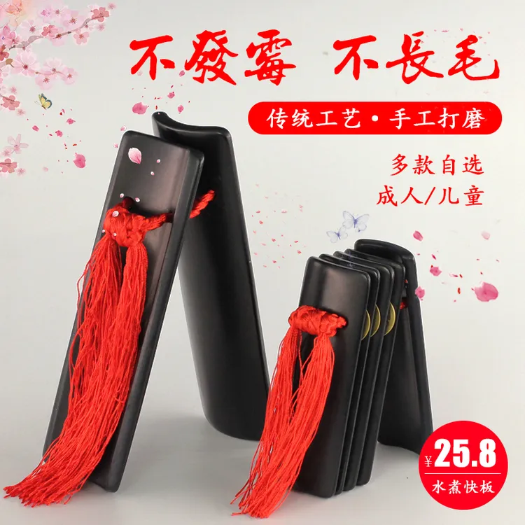 青歌水煮快板儿童口才用7-12岁儿童快板专卖竹板快板儿童专业快板