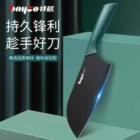 拜格不锈钢家用切水果用品轻便女士持久切菜刀水果刀切片刀厨师