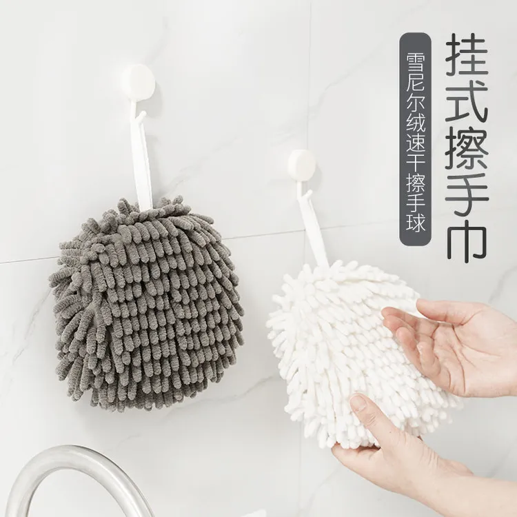 雪尼尔擦手球加厚可爱擦手巾厨房浴室挂式速干毛巾吸水不掉毛手帕
