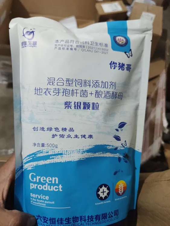 柴银颗粒 混合型饲料添加剂