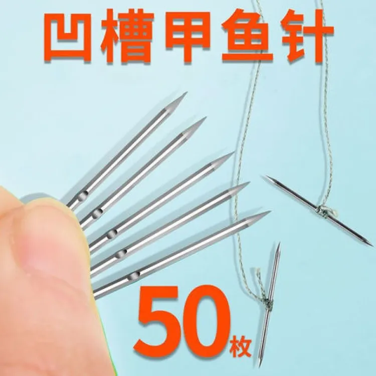 钓甲鱼针针凹槽鱼钩钓乌龟黄鳝钩钩歪嘴王八钩双尖针直钩回疛钩