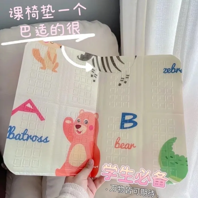 【金铂喜】防潮折叠坐垫单人可折叠折叠垫便携式户外野外露营垫垫子