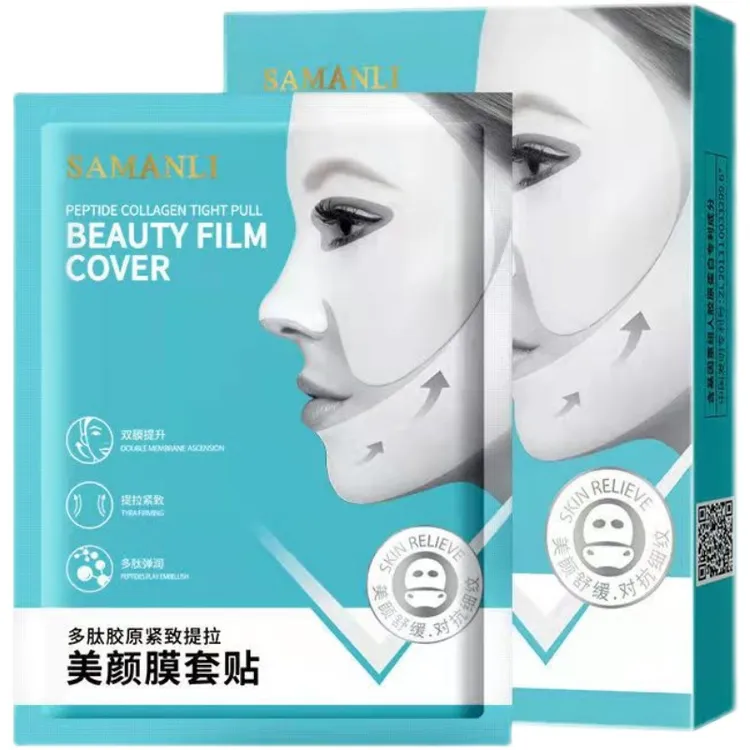【拍一发三】莎曼莉多肽胶原紧致提拉美颜膜套贴面膜保湿舒缓颈膜