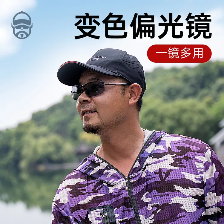 户外老曹男士钓鱼垂钓偏光变色眼镜防紫外线护目户外墨镜夹夹片式