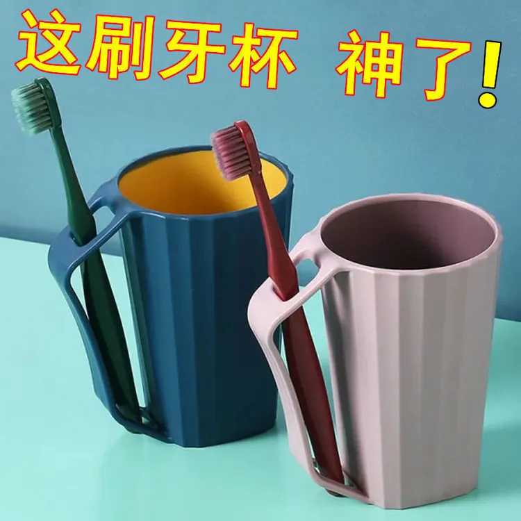 轻奢简约洗漱杯情侣家用漱口杯家用刷牙杯子创意牙缸杯一对牙刷杯