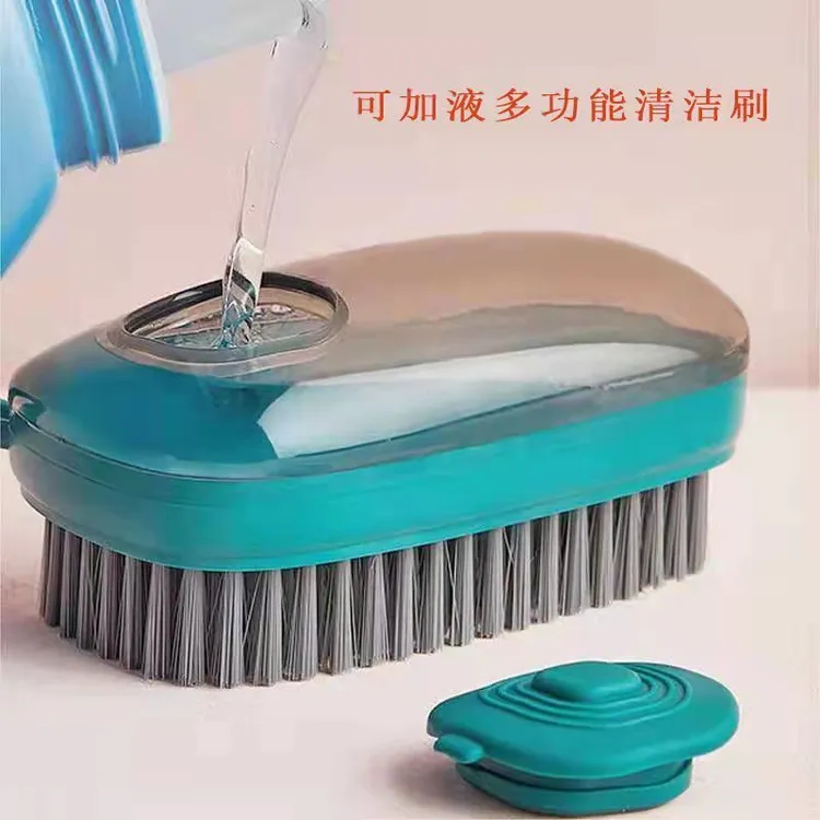 多功能加液清洁刷板刷家用鞋刷洗衣服刷子不掉毛学生宿舍洗鞋神器