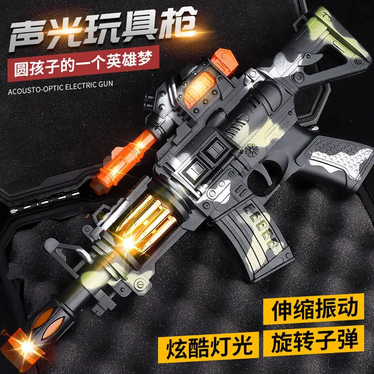 儿童宝宝电动枪小孩男孩声光音乐玩具枪冲锋枪3-9岁生日礼物