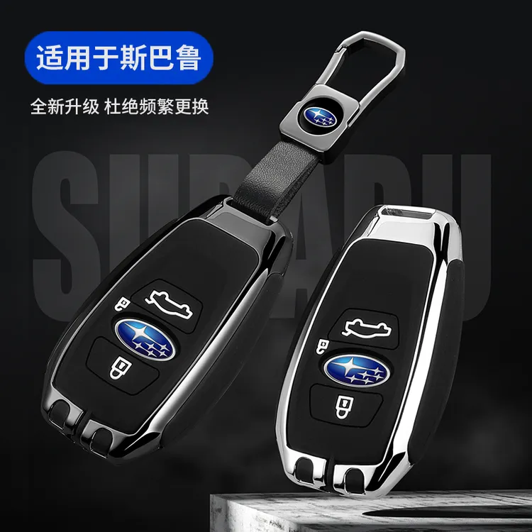 斯巴鲁森林人钥匙套2021/22款BRZ傲虎力狮XV车钥匙包金属专用壳扣