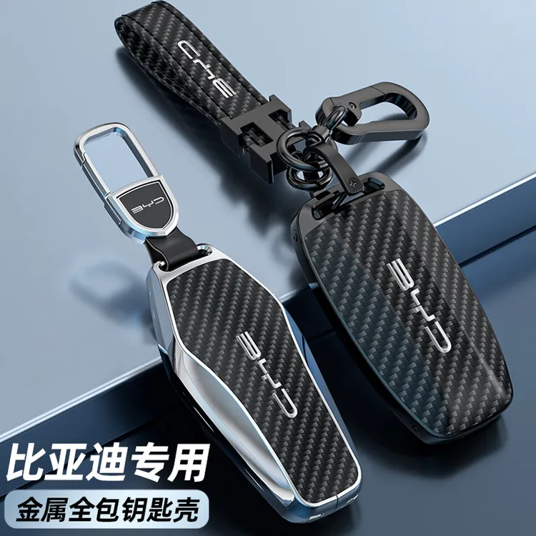 比亚迪海豚钥匙套专用宋plusdmi秦ev宋pro唐dmi元汽车金属包壳扣
