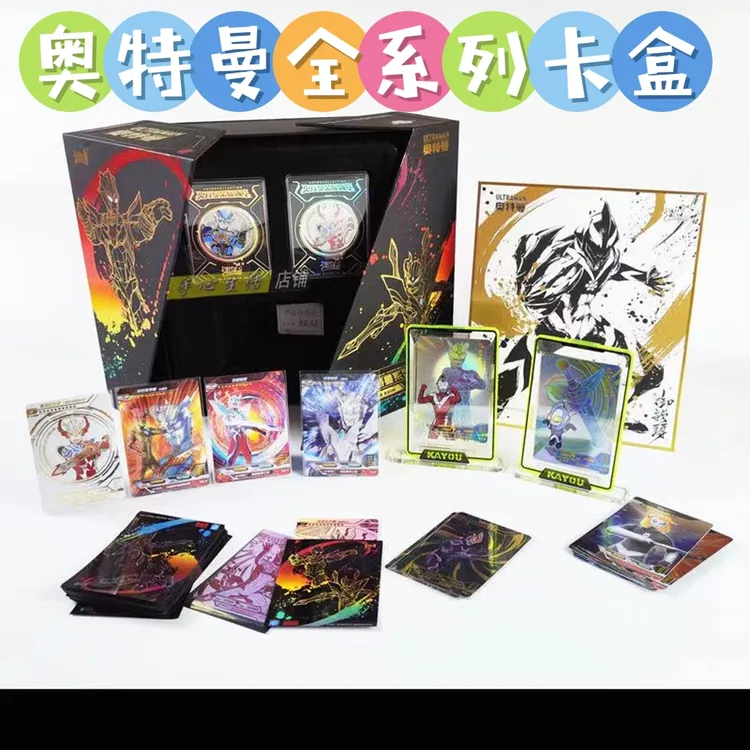 卡片奥特曼卡片六一礼盒豪华经典竞技传奇荣耀16星辰EX版卡册卡包