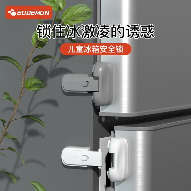 冰箱门固定扣关不紧神器防开卡扣雪柜门锁扣闭门器儿童冰箱安全锁